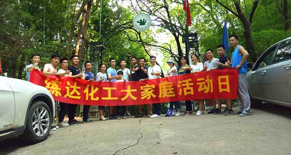 熒光增白劑廠家集體活動(dòng)日 年中練兵，真人CS鐳戰(zhàn)放送