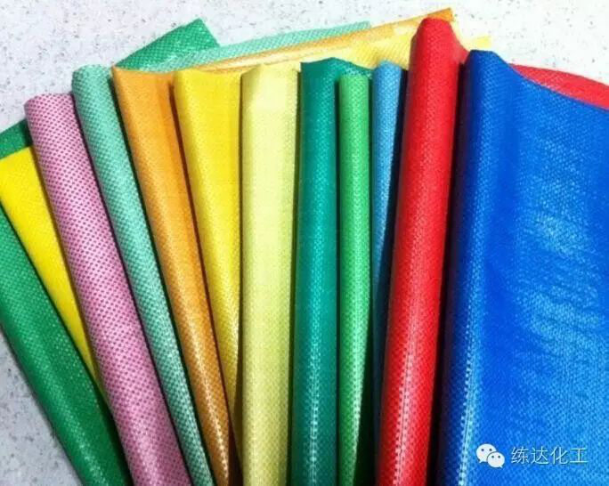 編織袋增白劑哪家好？練達(dá)熒光科技編織袋專用增白劑生產(chǎn)廠家