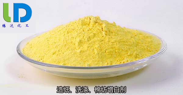 優(yōu)質的洗滌增白劑CBS在哪里可以買到？