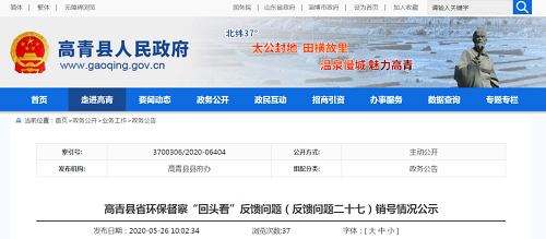 關停何去何從？石家莊78家?；菲髽I(yè)被關停取締，淄博12家化工企業(yè)永久停產(chǎn)